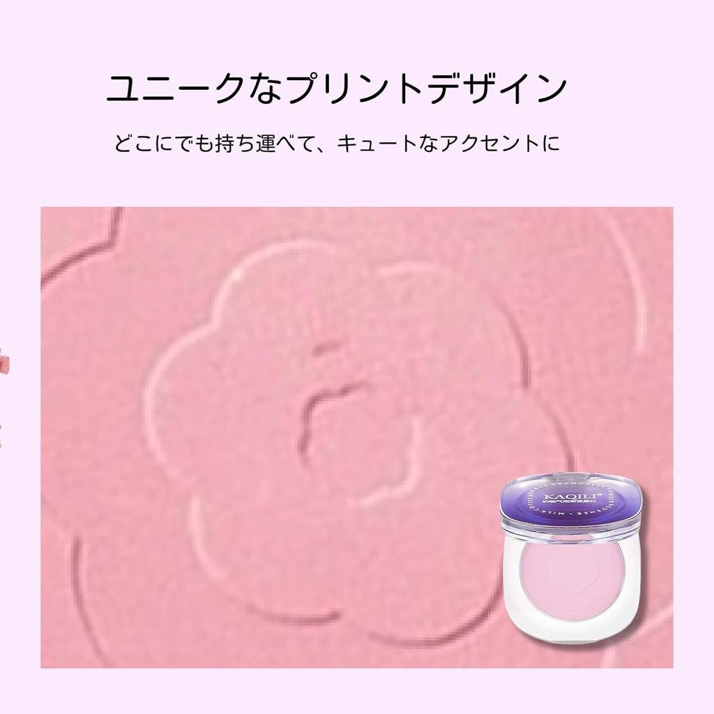 SWEET NIGHT Cheek Natural Milky Brightens the Popular for Student Elegant Matte Color Powder, Finish, Cafe-infused Color, Complexion, Makeup,