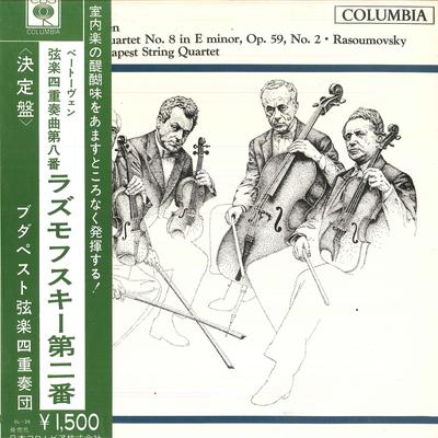 Hobbies e criatividade – Música