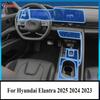 Für Hyundai Elantra 2025 2024 PPF Schutzfolie Zubehör Innen transparentes TPU Navigation Schalthebel Panel Mittelkonsole