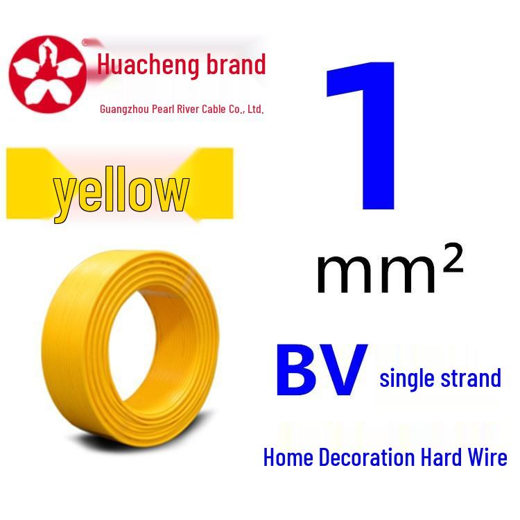 Pearl River ZC-BV Single-Strand Copper Core Wire (1.5-35mm²)