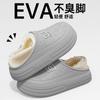 Cotton slippers men's autumn and winter indoor home waterproof bag heel warm non-slip deodorant cotton shoes men