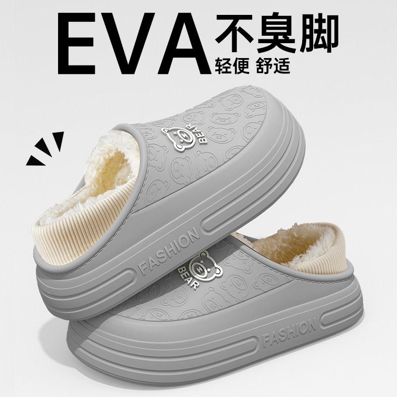 Cotton slippers men's autumn and winter indoor home waterproof bag heel warm non-slip deodorant cotton shoes men