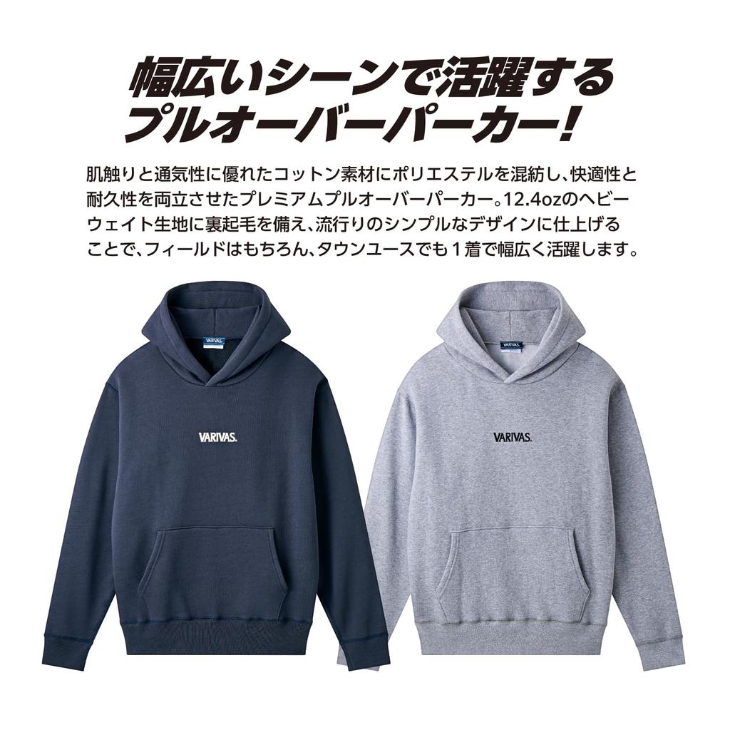 Varivas Premium Pullover XL Hoodie, Navy, Size, VAAW-36