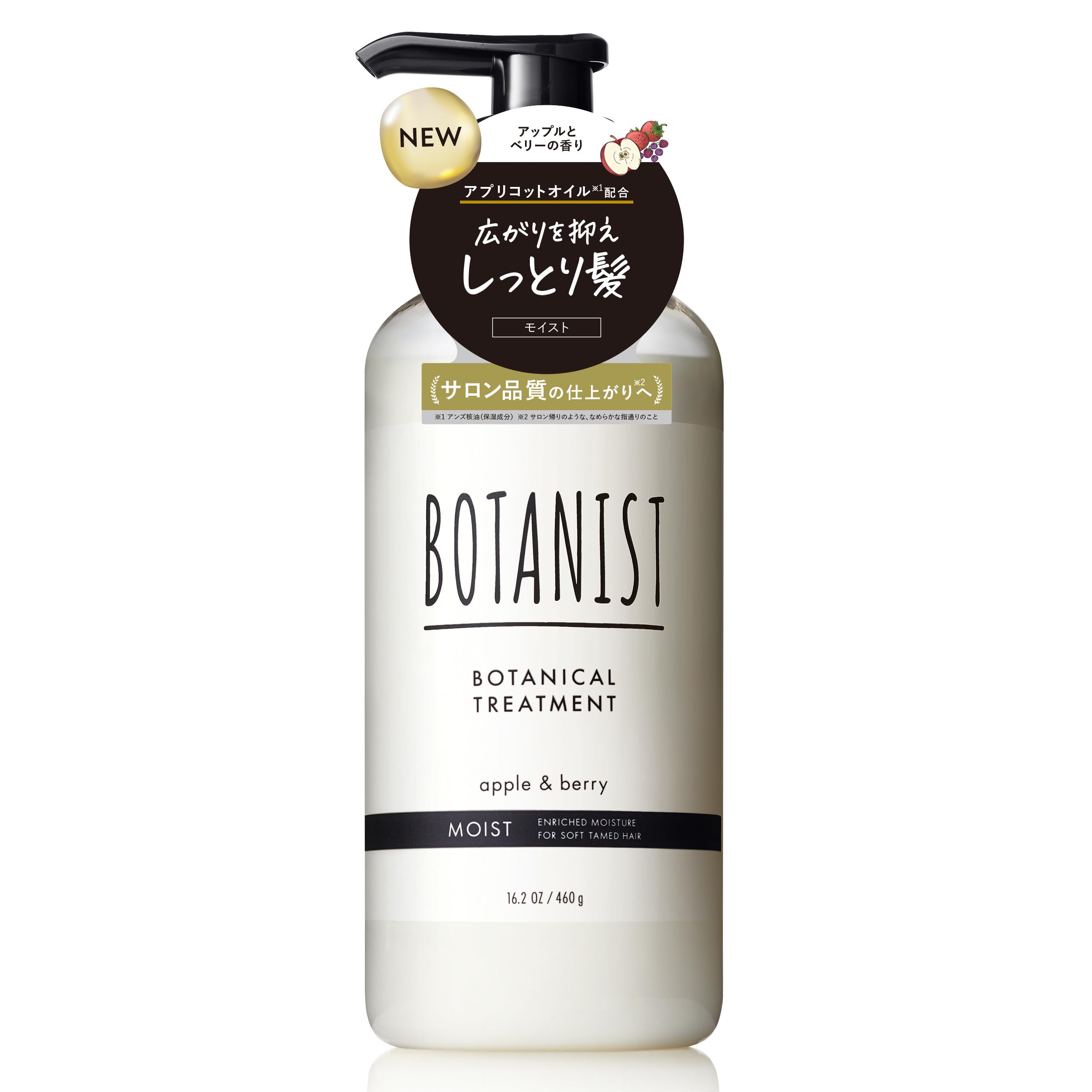 

BOTANIST Treatment Moist 460g