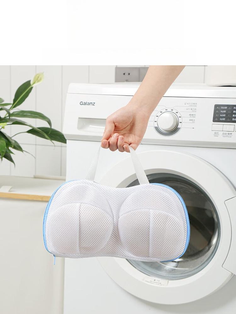 1pc Household Bra Washing Bag, Washing Machine Dedicated Spherical Washing Bag, Anti-deformation and Breathable