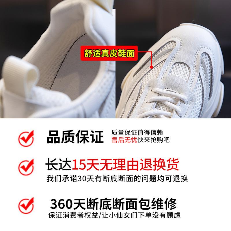 Dad Shoes Women's Spring 2025 New Running Shoes Casual Leather Women's Shoes Heightening Sports Shoes Children