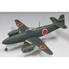 Fine Molds 1/48 Aircraft Series Imperial Japanese Navy Special Attack Aircraft Prototype Tachibana Plastic Model FC01 1/48 Scale