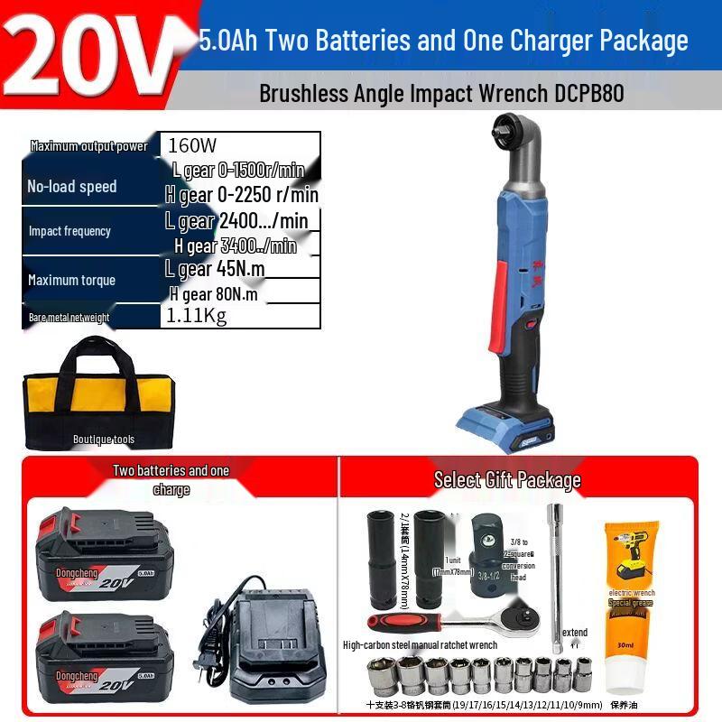 Dongcheng 20V Cordless Brushless 90-Degree Angle Impact Wrench CN plug (adapter included)