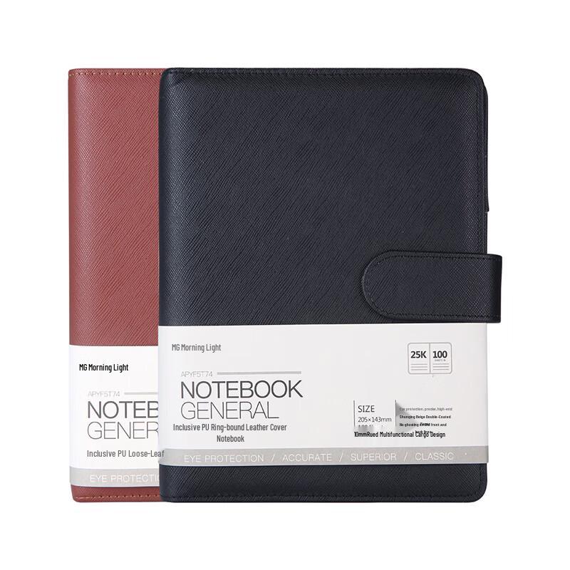 M&G A5 Soft Leather Loose-Leaf Notebook