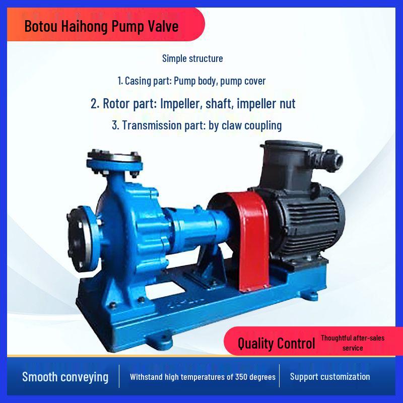 RY High-Temperature Heat Transfer Oil Circulation Pump: Small Power, Hot Oil Centrifugal Pump for Heat Transfer Applications.