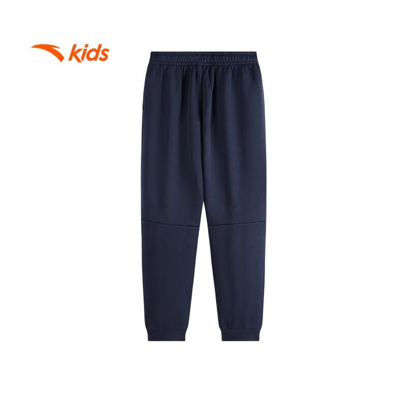 Anta Kids Unisex Winter Knit Sport Pants