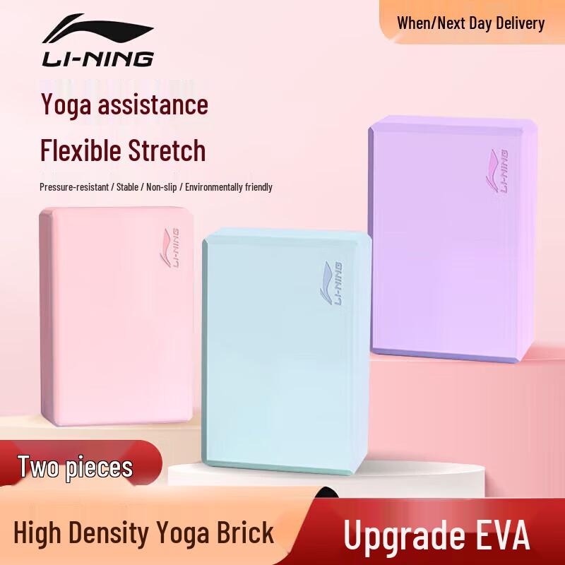 Li-Ning High-Density EVA Yoga Dance Brick (2-Pack)