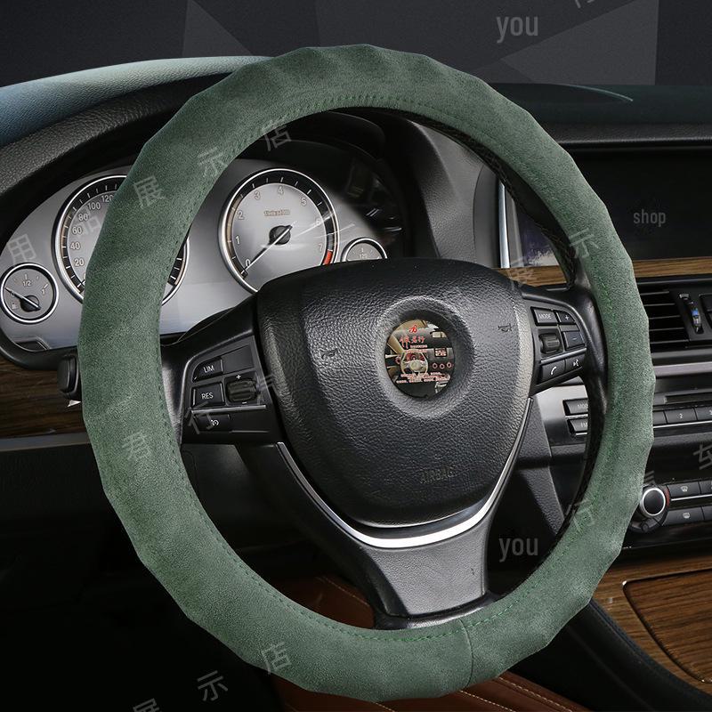 Four Seasons Anti-Slip Car Handle Cover & Steering Wheel Cover