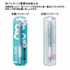 Mitsubishi Pencil Mechanical Pencil Alpha Gel 0.5 Slim Soft Turquoise M5807GG1P.71