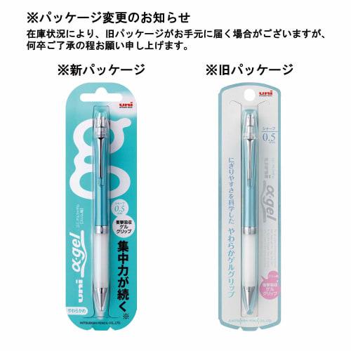 Mitsubishi Pencil Mechanical Pencil Alpha Gel 0.5 Slim Soft Turquoise M5807GG1P.71