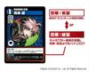 Japanese tabletop development card game Danganronpa: Love Letter of Despair Card size: W63 x H88mm