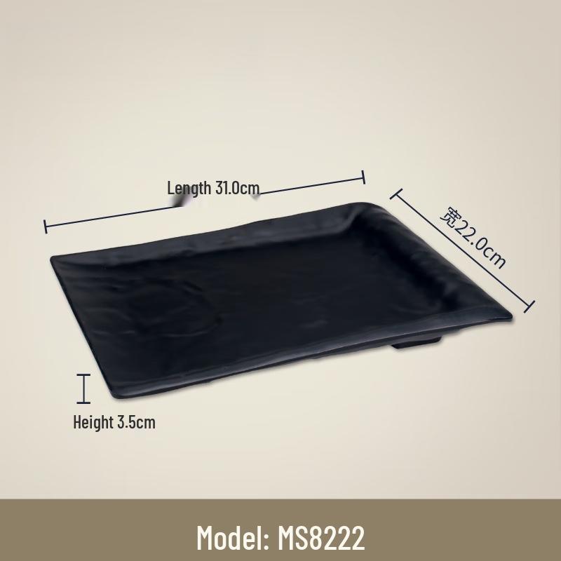Wuhe 12.2-inch Black Frosted Melamine Plate