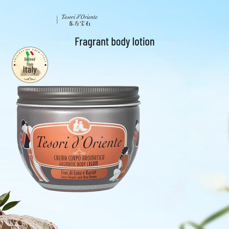 Tesori d Oriente Cleopatra Scented Body Cream