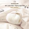 Muji 100% Cotton Quilt