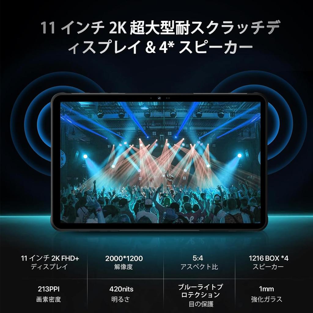 UMIDIGI Active T1 Tab Waterproof Tough Android 10000mAh High Capacity 20W 1TB TF 2K IPS Face Quad FM and Stylus Included 11-inch Tablet, Tablet,