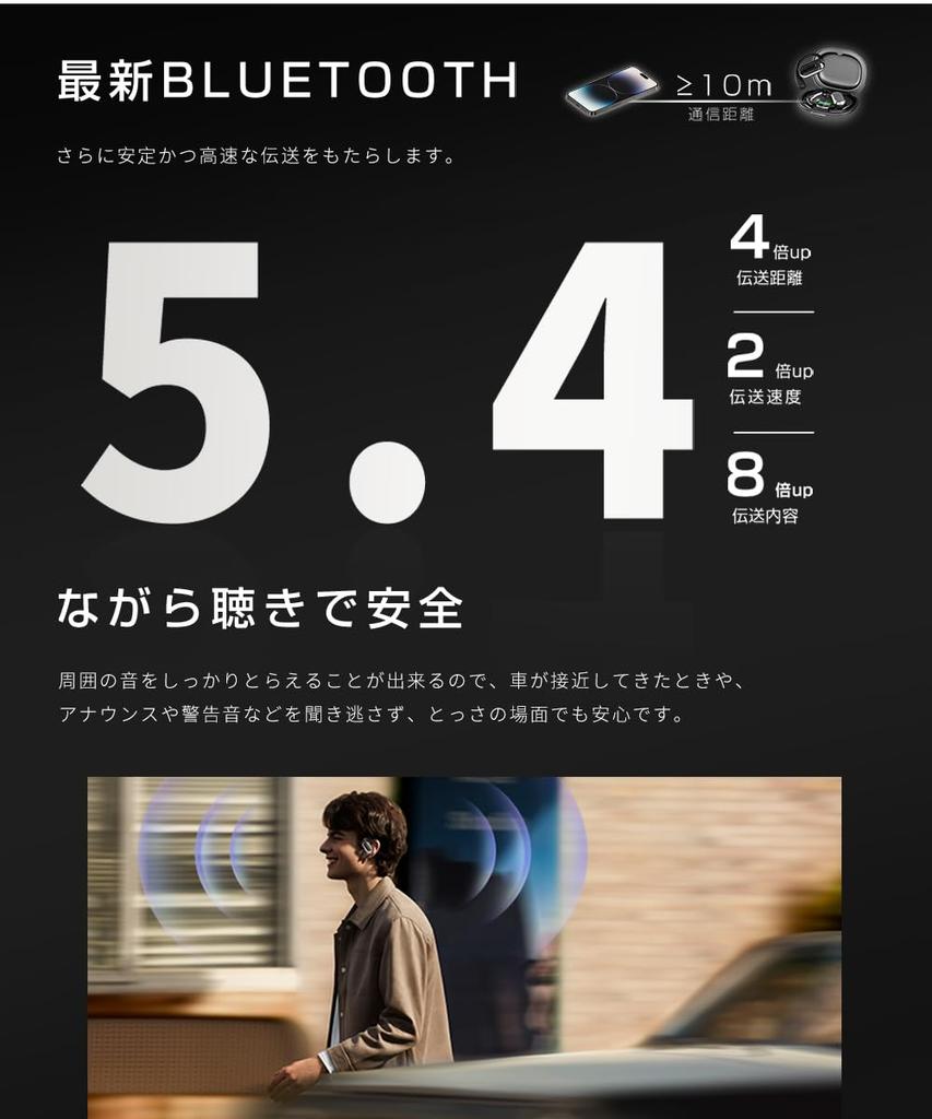 Meisei Wireless Bluetooth OWS Air Noise Cancellation Sound Sound Leakage Touch Calling Earphones, 5.4, Open-Ear Earbuds, Earphones, Over-Ear Design,