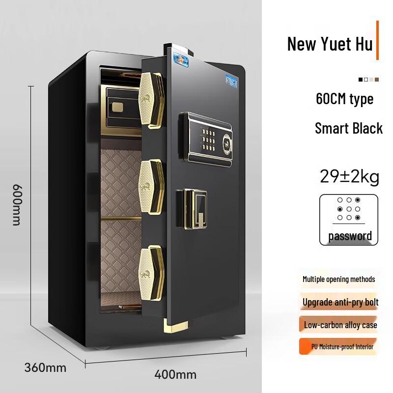 TIGER New Yuehu 60cm Home & Office Steel Safe Electronic Password