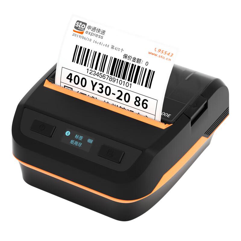 

HPRT A300E Portable Thermal Printer