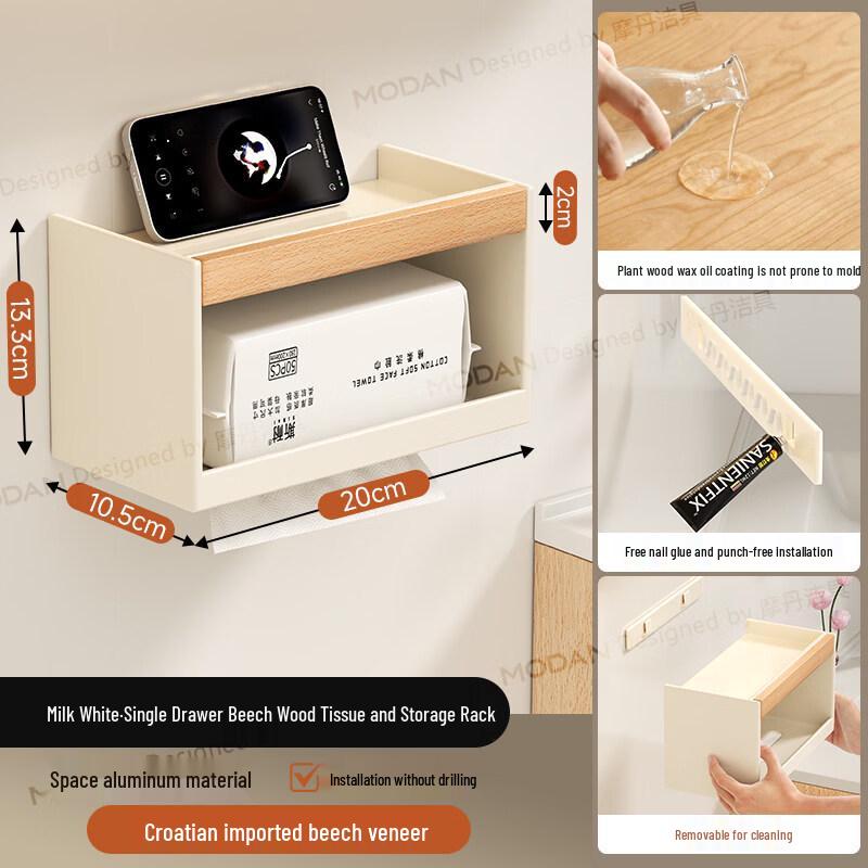 Hampton Wood Toilet Paper Holder
