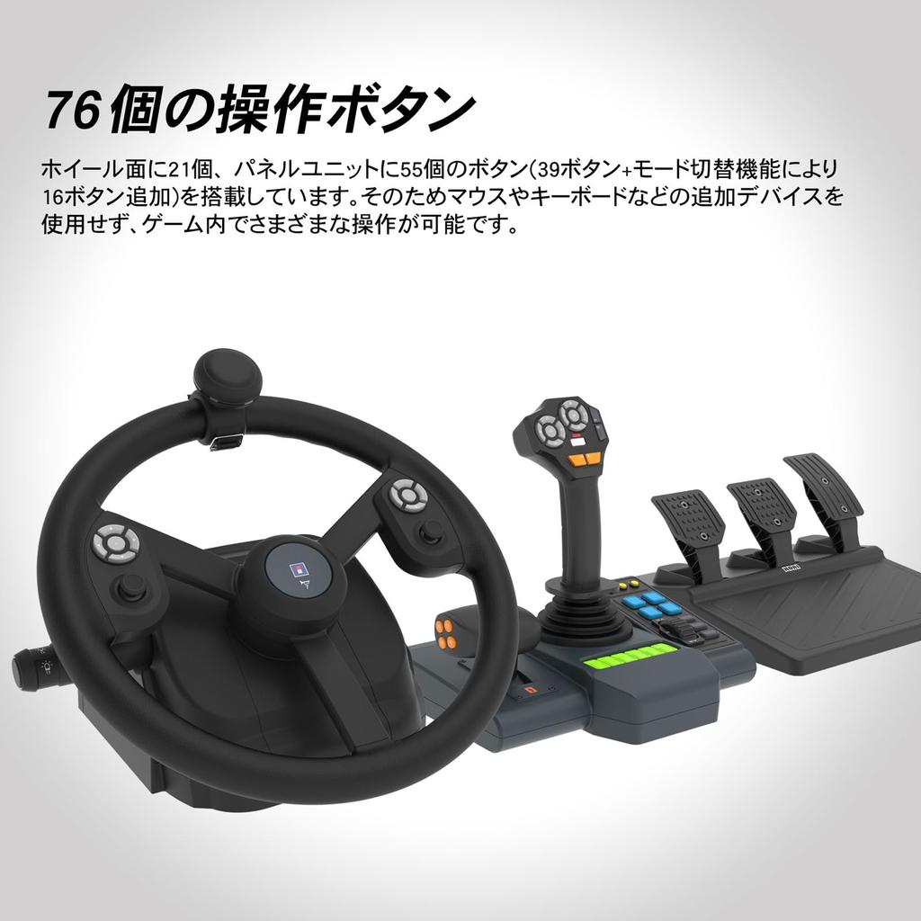 HORI Farming Vehicle Control System for Windows PC Simulator Bundled Version "Farming 25"