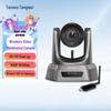 Tenveo Video Conferencing Systems & Microphones (CN version)