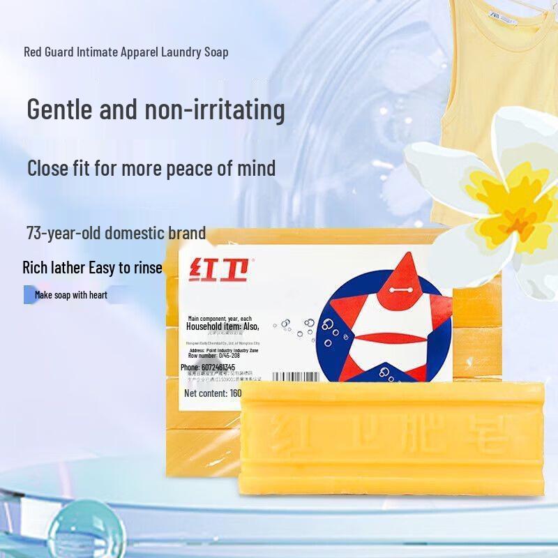 Hongwei Old-Fashioned Yellow Laundry Bar Soap, 10-Pack