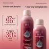 RELLET Zhang Linghe Limited Edition 2.0 Deep Hydrating Spray