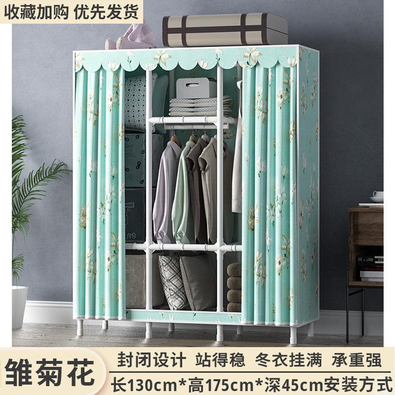 Simple Wardrobe Assembly Cloth Hanger Oxford Fabric Household Combination Thickened Steel Pipe Assembly Dustproof Cloth Wardrobe