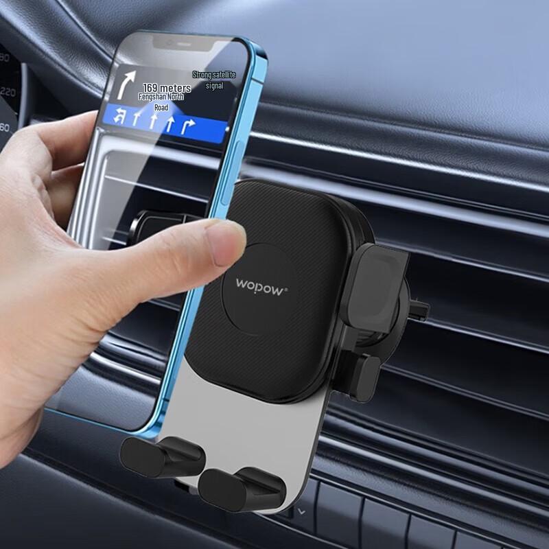 WOPOW C12 Universal Car Mount