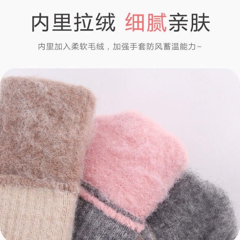 Gloves Winter fleece thickened cold riding knitted gloves warm unisex wool gloves