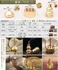 Dorake Incense Incense Incense Stylish Japanese for Meditation and Set Holder, Burner, Plate, Brass, Simple, Style, Yoga, 4-Piece