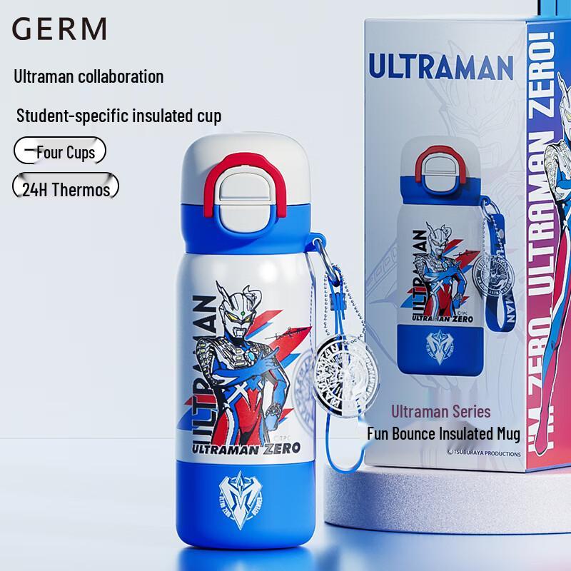 Germ Fun Series Ultraman Children s Double-Drink Insulated Bottle