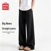 MINISO Men's Solid Color Loose Straight-Leg Casual Athletic Pants