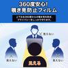 Leipsden Displayschutz für iFi audio iDSD Privacy Screen Reduziert Hergestellt in Japan Valkyrie, 360° Schutz, Reflexion,