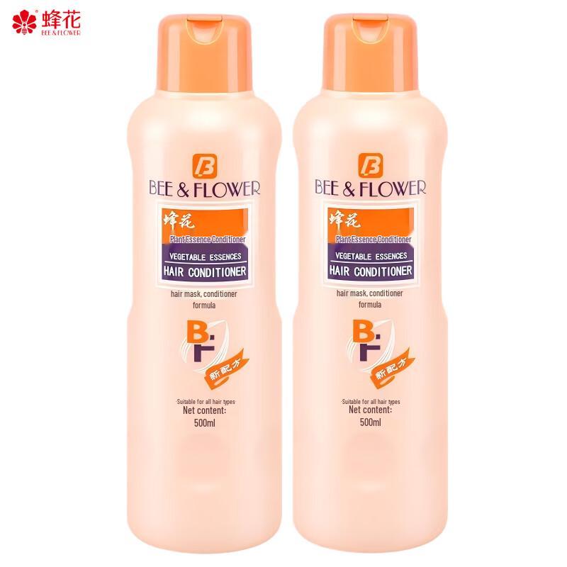 

Feng Hua Plant Essence Hair Conditioner (2 x 500ml)