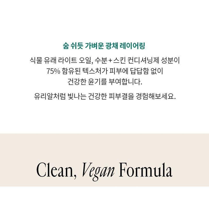 freshian - Egg-like Glow Cushion - 2 Colors