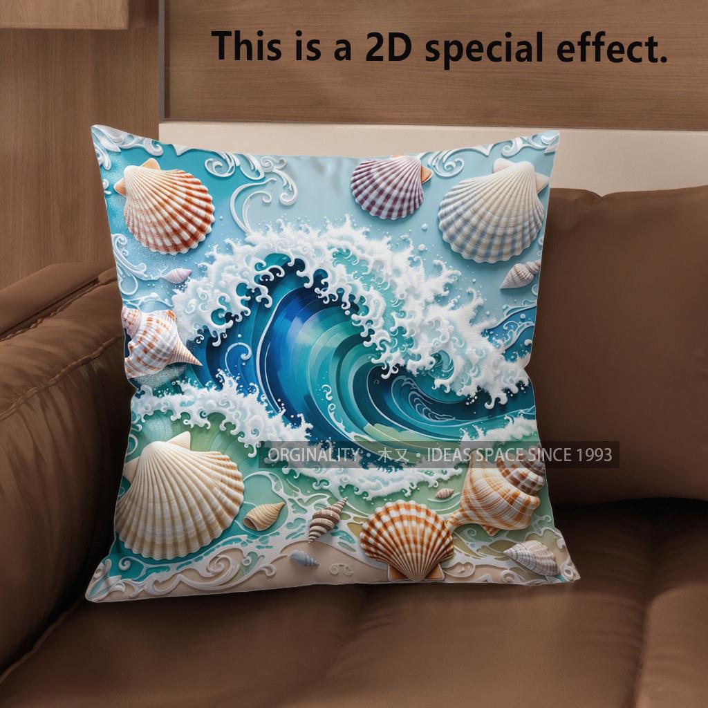 

2D Seashell & Wave Pattern Decorative Pillow Covers Pattern Cushion Cover Suitable For Sofa Bedroom Car Pillow Cover 40x40cm