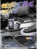 Car Interior and Exterior Plastic Parts Restorer & Repair Kit