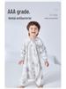 British Baby Autumn/Winter Knitted Split-Leg Sleeping Bag - Anti-Kick for Boys & Girls