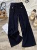 Women's Black High Waist Slimming Wide-Leg Jeans - Autumn 2025