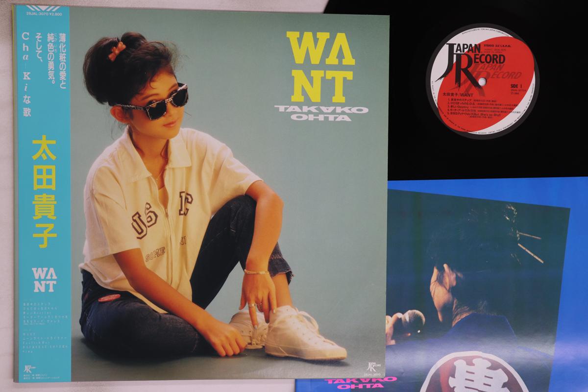 

LP Record TAKAKO OHTA - Want 28JAL3070 JAPAN 1986 Japan Obi Japanese Pop/Rock Used