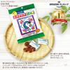 Matsuura Kanpo Echinacea Throat Lozenges 15 pieces 10 packs