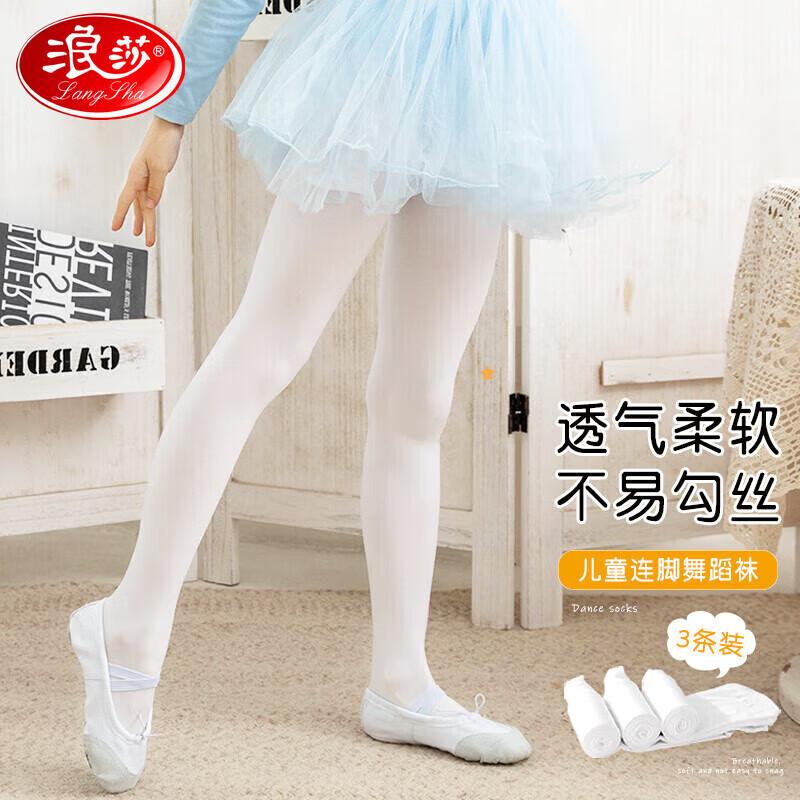 Langsheng Girls  White Footed Dance Tights 3-Pack XL (150-160cm)