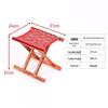 OEING Braided Folding Outdoor Stool