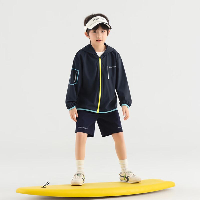 Boys' Ice Feel UV Protection Sun Jacket
